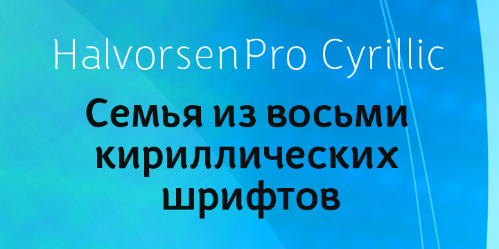 Przykład czcionki Halvorsen Pro Extra bold Italic